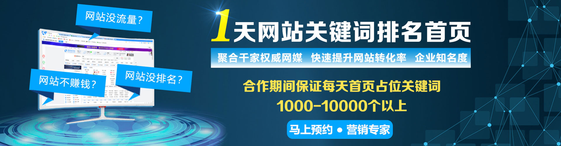 杨浦信息流营销
